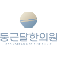 둥근달한의원 로고