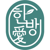 한방애한의원 로고