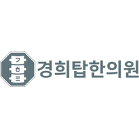 경희탑한의원 로고