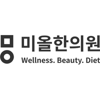 미올한의원 로고