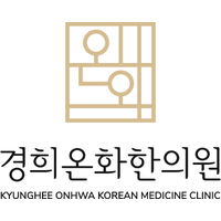경희온화한의원 로고
