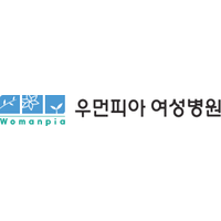 우먼피아여성병원 로고