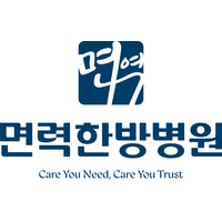 광명면력한방병원 로고