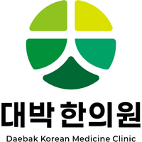 대박한의원 로고