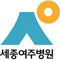 세종여주병원 로고