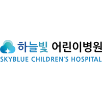 하늘빛어린이병원 로고