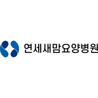 연세새맘요양병원 로고