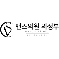 밴스의원 로고