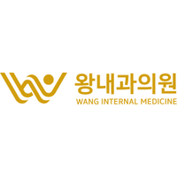 왕내과의원 로고