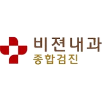 비젼내과의원 로고