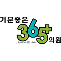 기분좋은365의원 로고