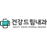 건강드림내과의원 로고