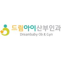드림아이산부인과의원 로고