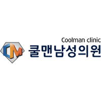 쿨맨남성의원 로고