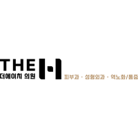 더에이치의원 로고