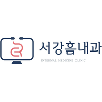 서강흠내과의원 로고