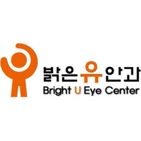 밝은유안과의원 로고