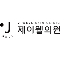 제이웰의원 로고