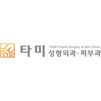 타미성형외과의원 로고