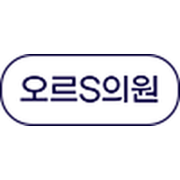 오르성형외과의원 로고