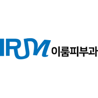 이룸피부과의원 로고