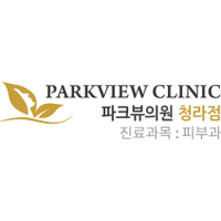 파크뷰의원 로고