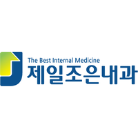 제일조은내과의원 로고