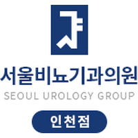 서울비뇨기과의원 로고