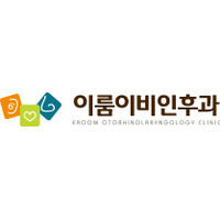이룸이비인후과의원 로고