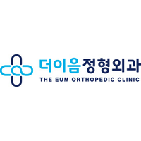 더이음정형외과의원 로고