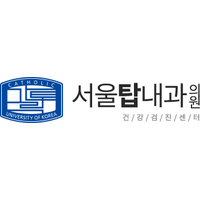 서울탑내과의원 로고