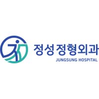 정성정형외과의원 로고