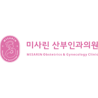 미사린산부인과의원 로고