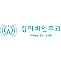 윙이비인후과의원 로고