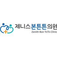 제니스본튼튼의원 로고