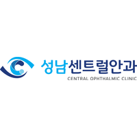성남센트럴안과의원 로고