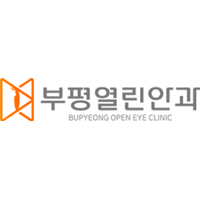 부평열린안과의원 로고