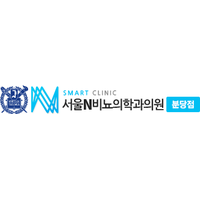 서울N비뇨의학과의원 로고