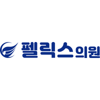 펠릭스의원 로고