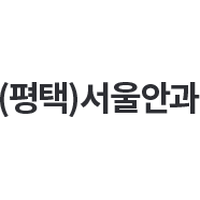 서울안과의원 로고