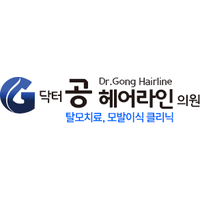 닥터공헤어라인의원 로고