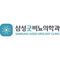 김포삼성굿비뇨기과의원 로고
