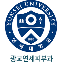 광교연세피부과의원 로고