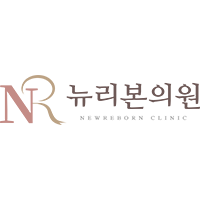 뉴리본의원 로고