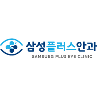 삼성플러스안과의원 로고