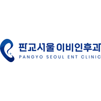 판교서울이비인후과의원 로고