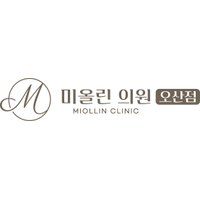 미올린의원 로고