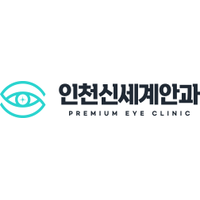 인천신세계안과의원 로고