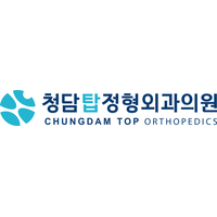 청담탑정형외과의원 로고