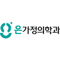 은가정의학과의원 로고